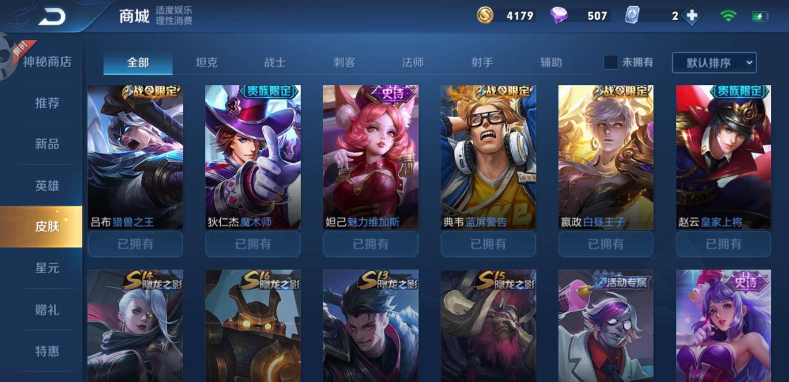 吃鸡用租号软件进不去 白虎志大圣娶亲白龙吟街头霸王千年之狐圣诞狂欢暗影猎兽