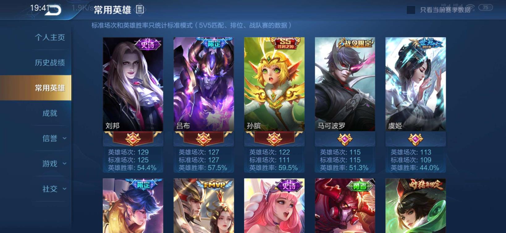 崩坏3rd租号 【商城清光】云鹰♏神魔♊280皮♍6荣耀典藏满星元♉