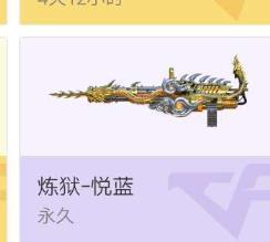 租号steamm4刀锋   毁灭     炫金雷神        加特林~蓝