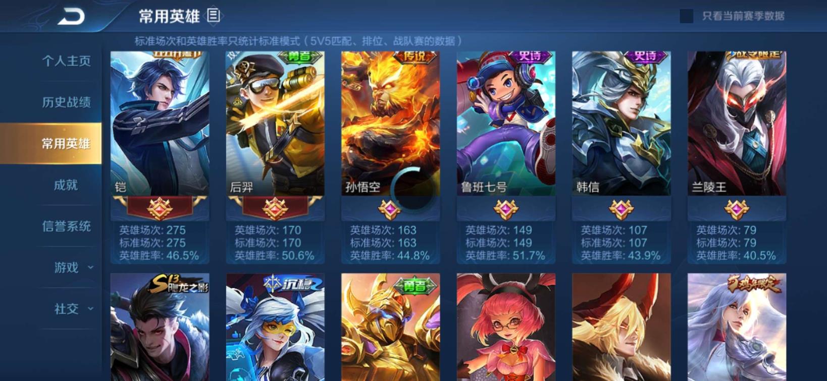 把号放在租号网 (特价) 凤求凰-白龙吟-地狱火-曙光守护者-电玩小