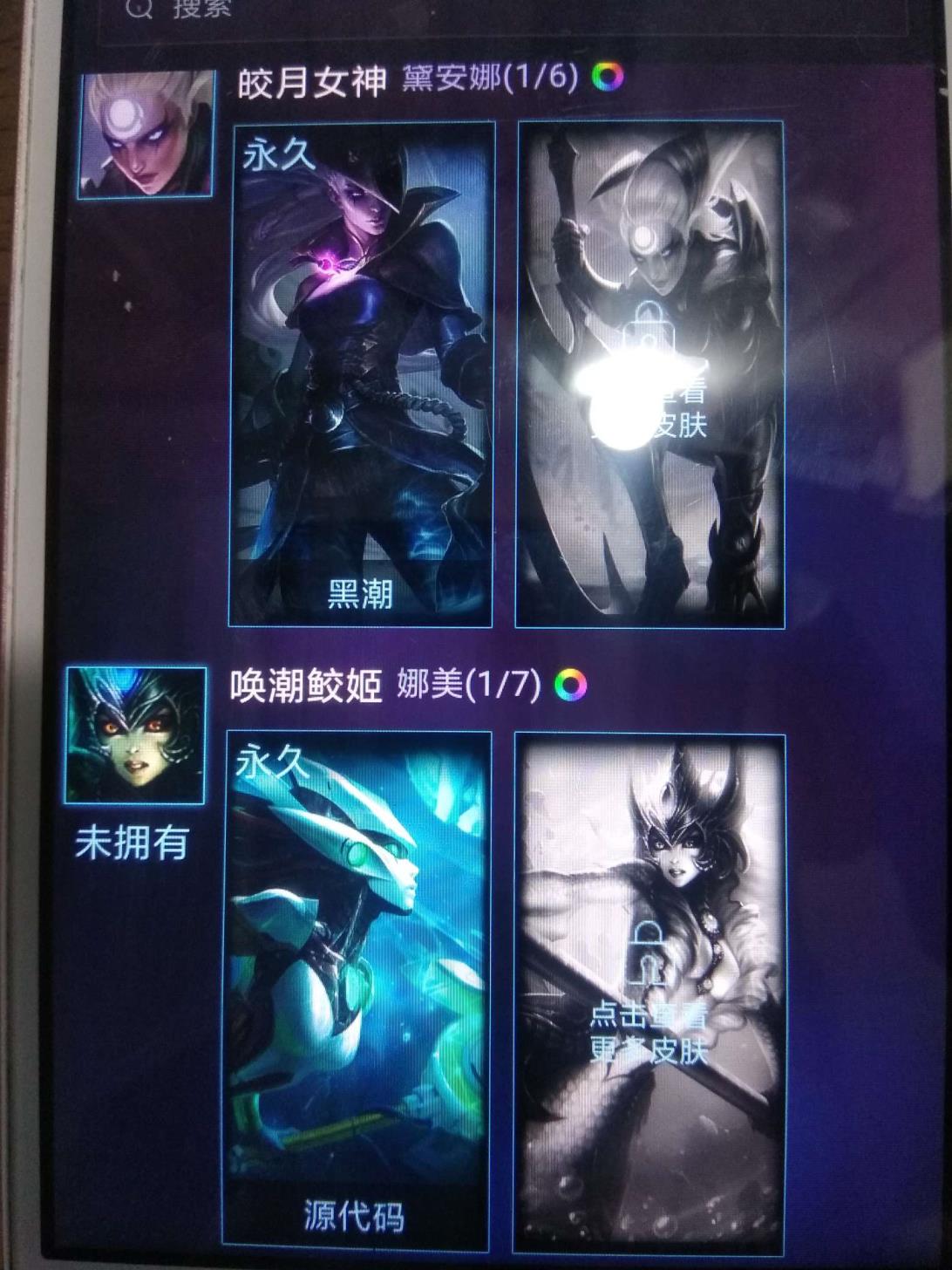 租号玩全国 《皇子租号》海克斯蚂蚱暗星螳螂黑潮皎月周年安妮地狱火