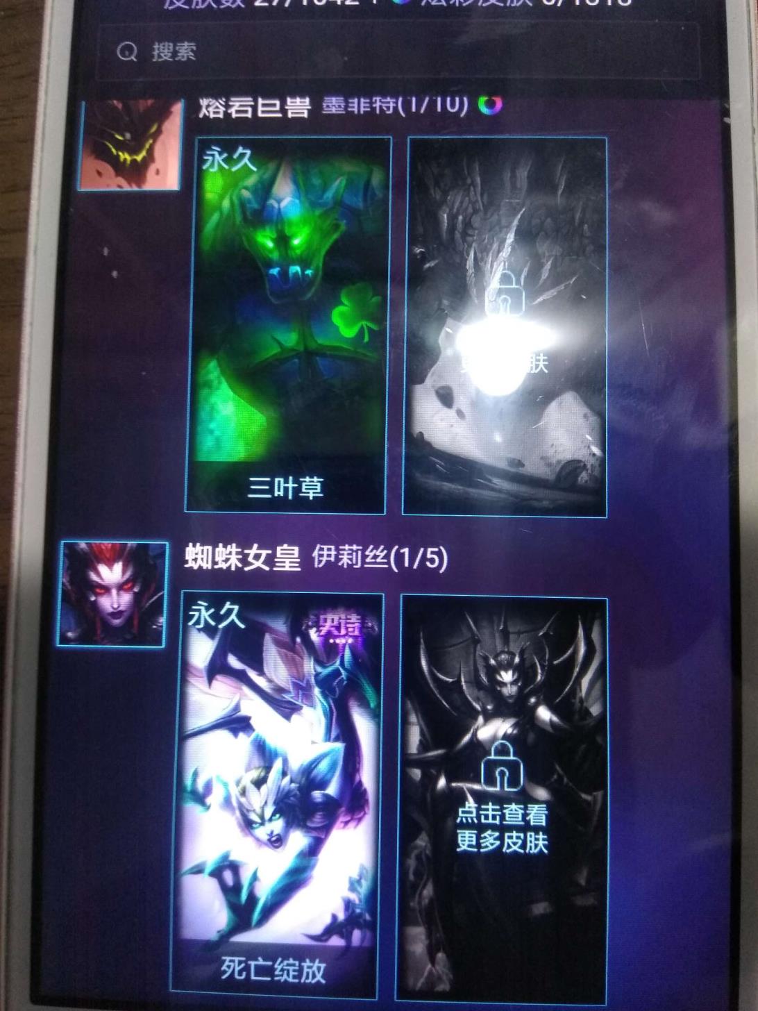 租号玩全国 《皇子租号》海克斯蚂蚱暗星螳螂黑潮皎月周年安妮地狱火