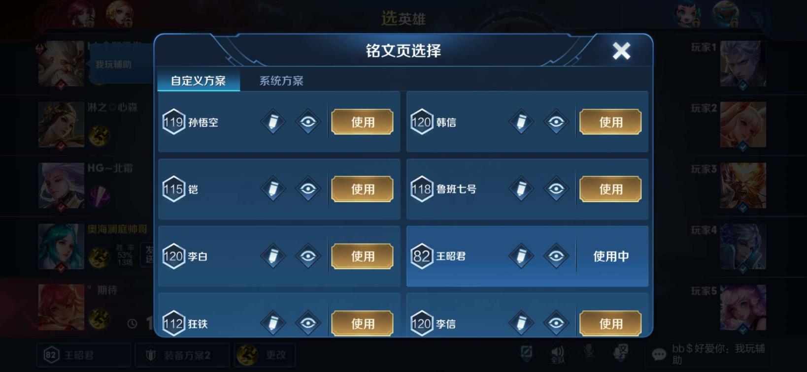 把号放在租号网 (特价) 凤求凰-白龙吟-地狱火-曙光守护者-电玩小
