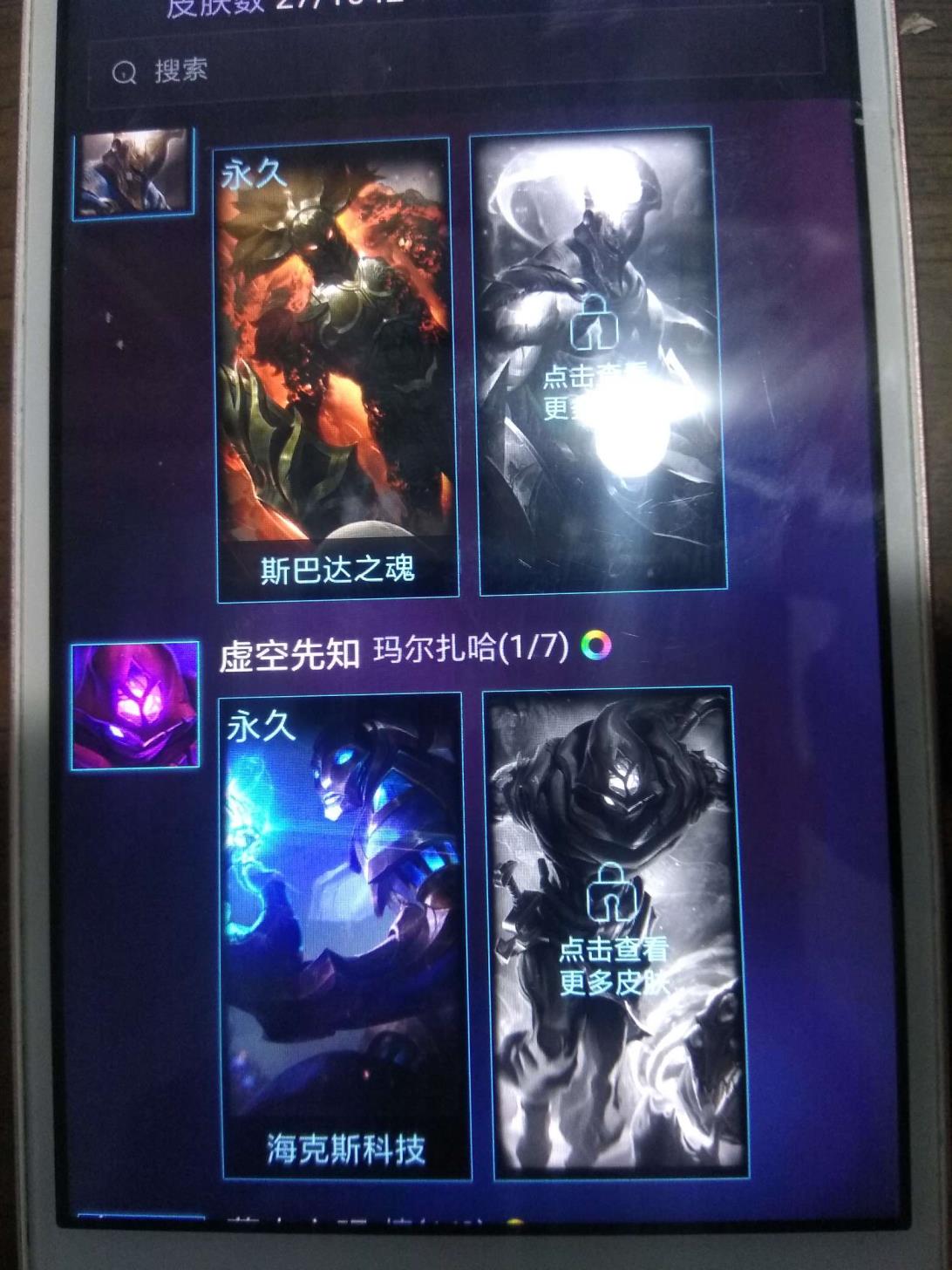 租号玩全国 《皇子租号》海克斯蚂蚱暗星螳螂黑潮皎月周年安妮地狱火
