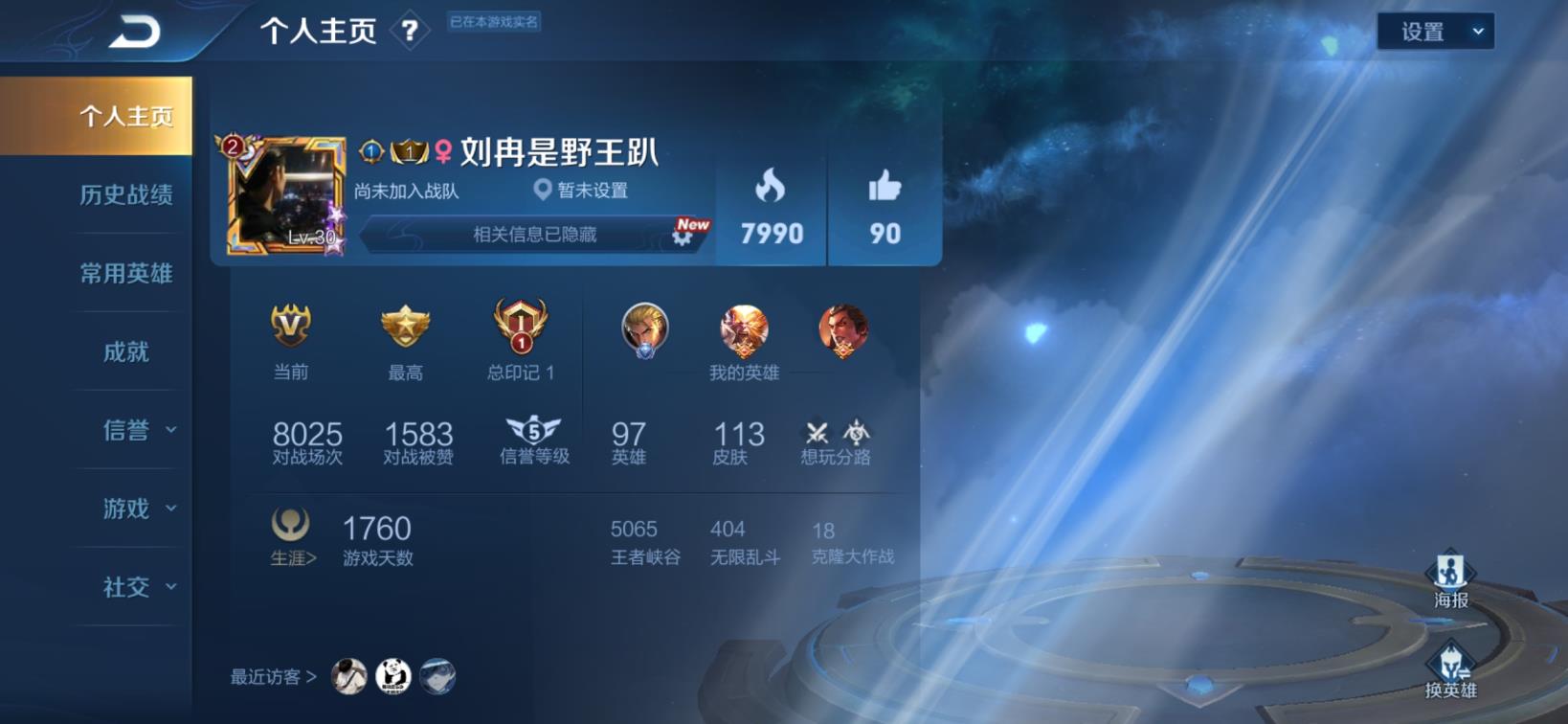 天海神盾租号网cf 天鹅之梦-天魔缭乱-黄金分割-千年之狐-S3亚瑟-纯