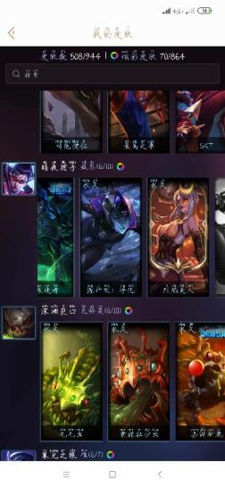 奔放租号 ①皮肤672，⑤那种贪小便宜还剩一点时间匹配排位挂机