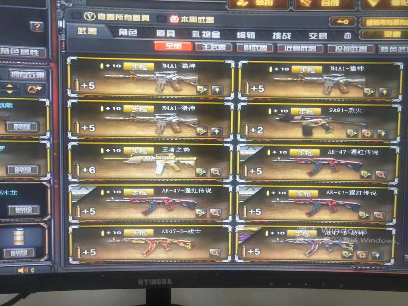 租号有哪些网站6烈6黑AKAG皮肤.雷神音效