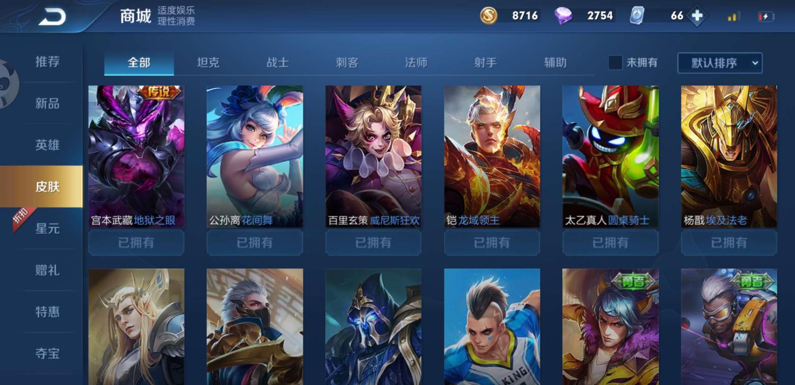 游戏号往外租 至尊宝引擎之心地狱之眼末日机甲白龙吟街头霸王千年之狐