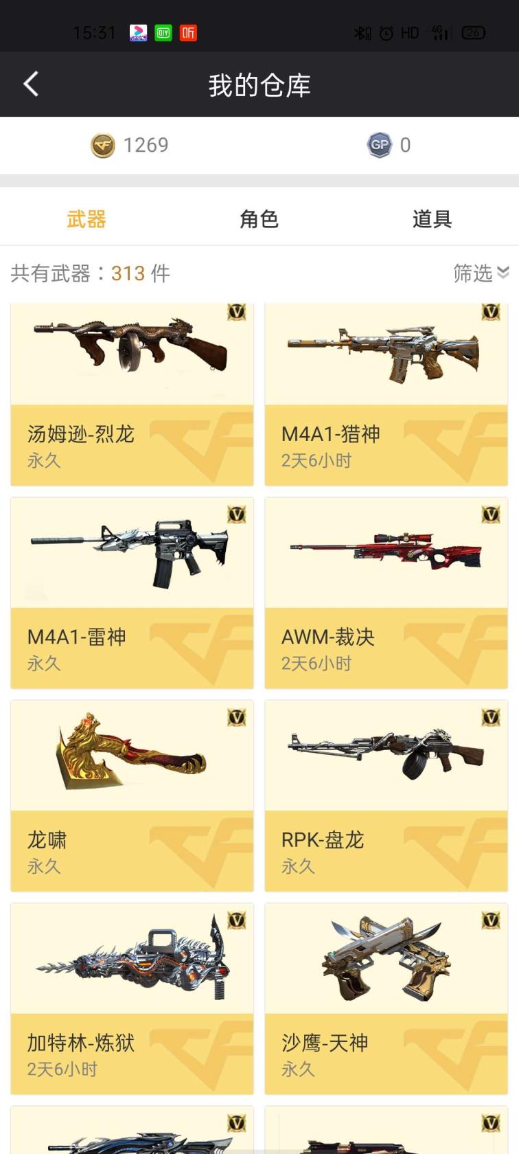 绝地求生鱼塘租号枪王五 /50ⅴ/M200幻神 /毁灭音效卡/ 王者之击/ 王者零  王者之魂/五把汤姆逊