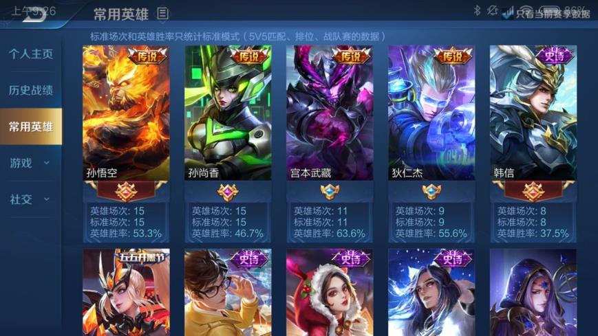 炫舞租号吧安全么 ❤️租号搜财财❤️开挂死妈 V7地狱之眼末日机甲地狱
