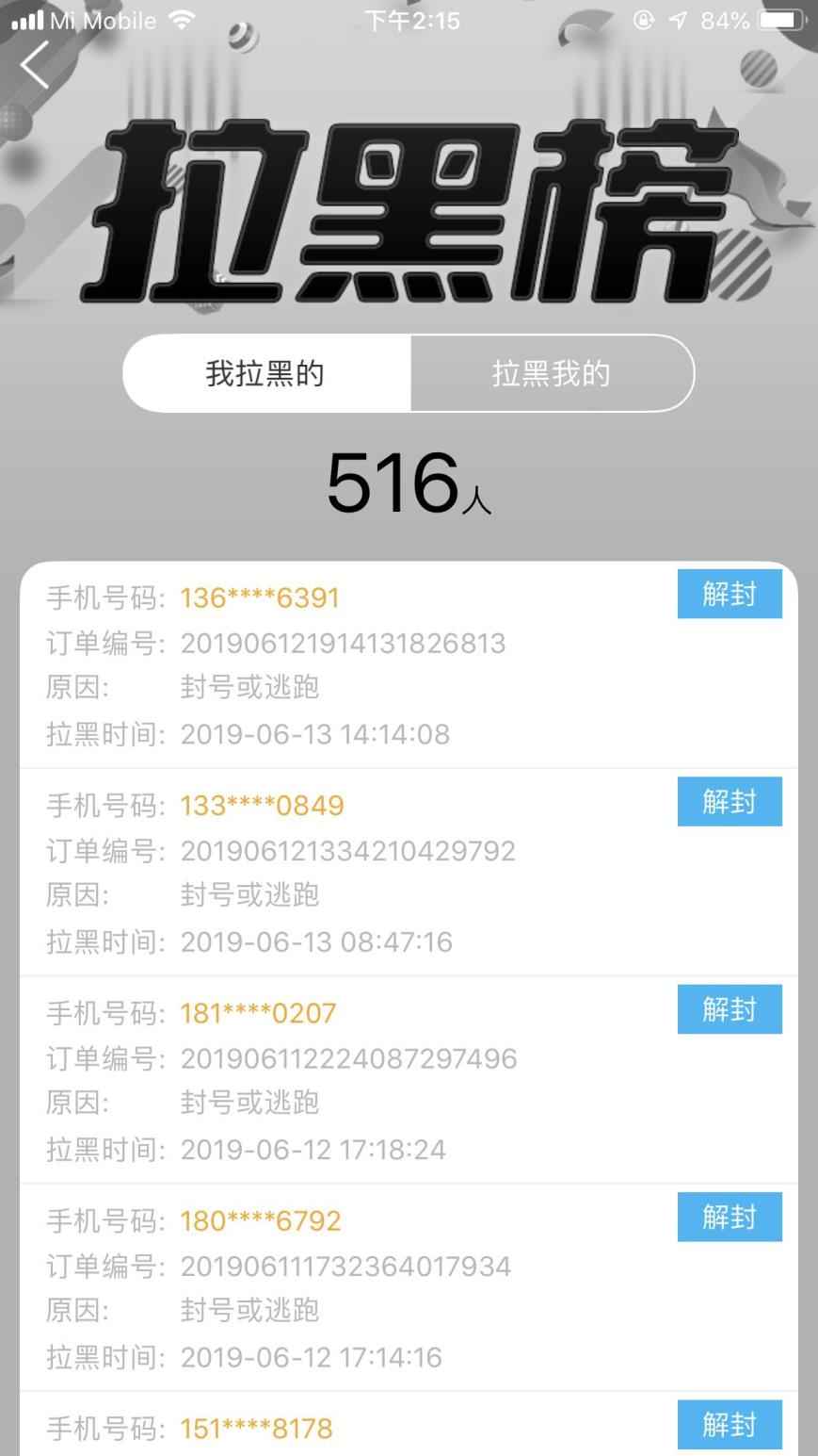 炫舞租号吧安全么 ❤️租号搜财财❤️开挂死妈 V7地狱之眼末日机甲地狱