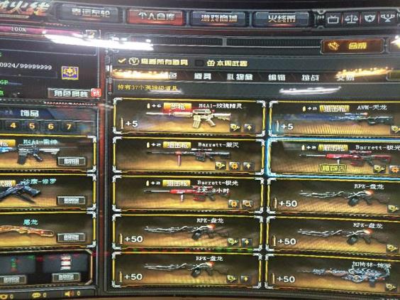 lol租号几元一小时新三防零36v王者3（ 樱葵瞳 雷神 超新星 黑骑士 黑武士2黑龙 千变 死神 天启 毁灭 极光 天