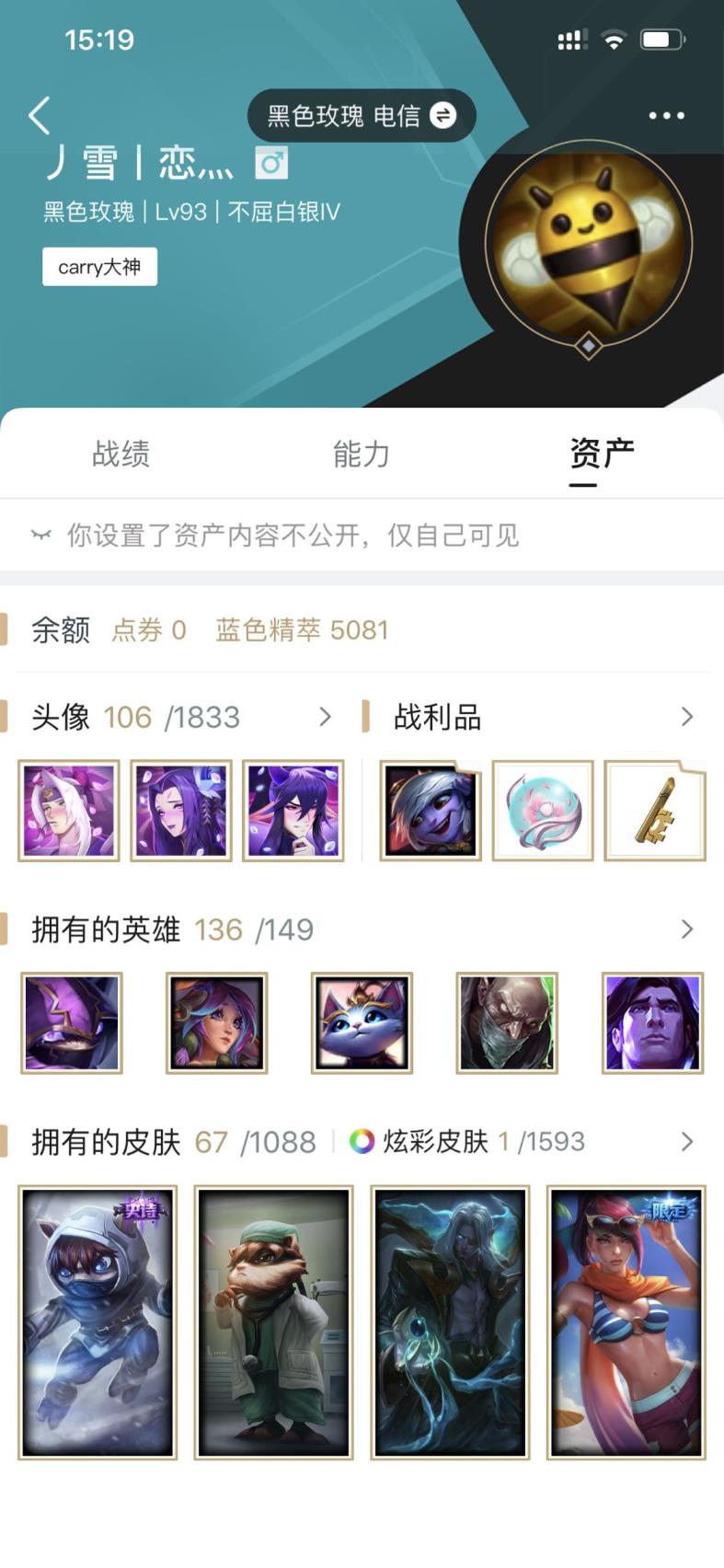 怎样租号更安全 泳池派对剑姬，黑潮吸血鬼，冠军之血，魔龙龙女等等……