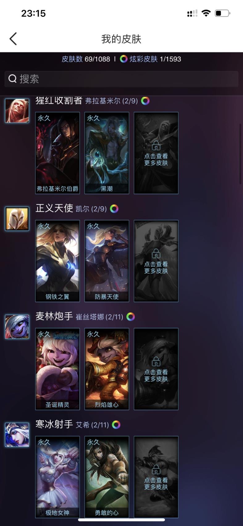 怎样租号更安全 泳池派对剑姬，黑潮吸血鬼，冠军之血，魔龙龙女等等……
