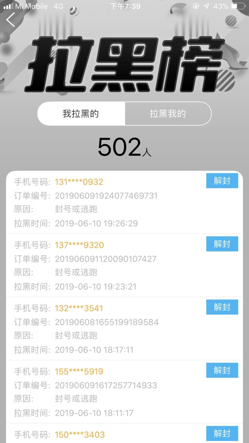 炫舞租号吧安全么 ❤️租号搜财财❤️开挂死妈 V7地狱之眼末日机甲地狱