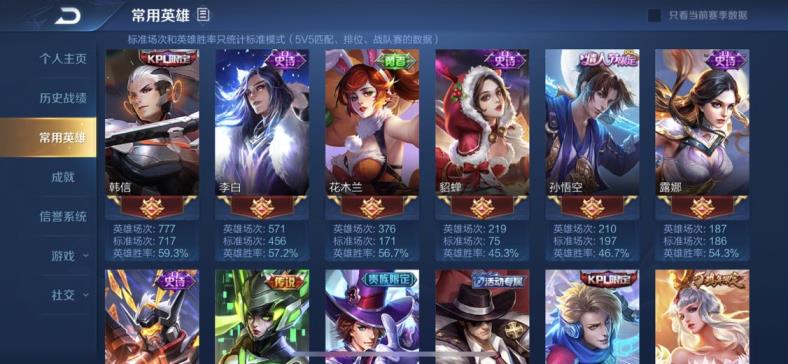 手机可以租号的软件 ❤️赵云龙胆❤️宝马❤️凤求凰❤️末日机甲❤️至尊宝