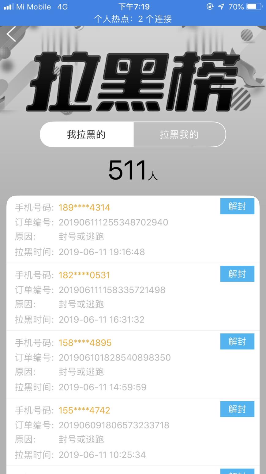 炫舞租号吧安全么 ❤️租号搜财财❤️开挂死妈 V7地狱之眼末日机甲地狱
