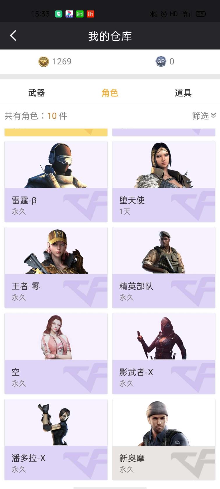 绝地求生鱼塘租号枪王五 /50ⅴ/M200幻神 /毁灭音效卡/ 王者之击/ 王者零  王者之魂/五把汤姆逊