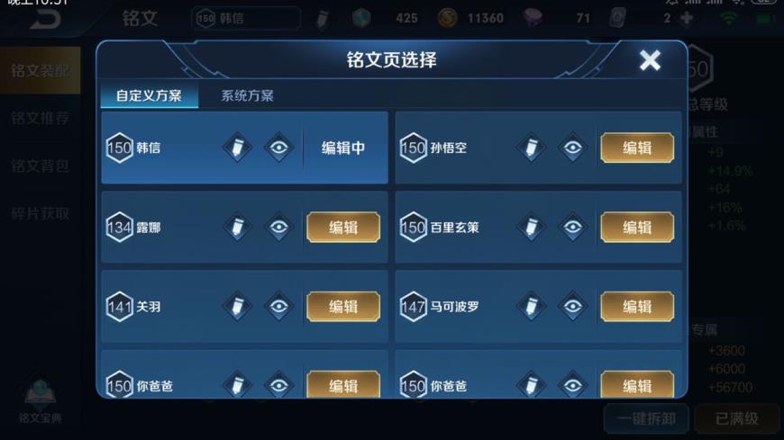 火线精英淘宝租号 ❤️租号搜财财❤️开挂死妈 119区至尊宝白虎志大圣