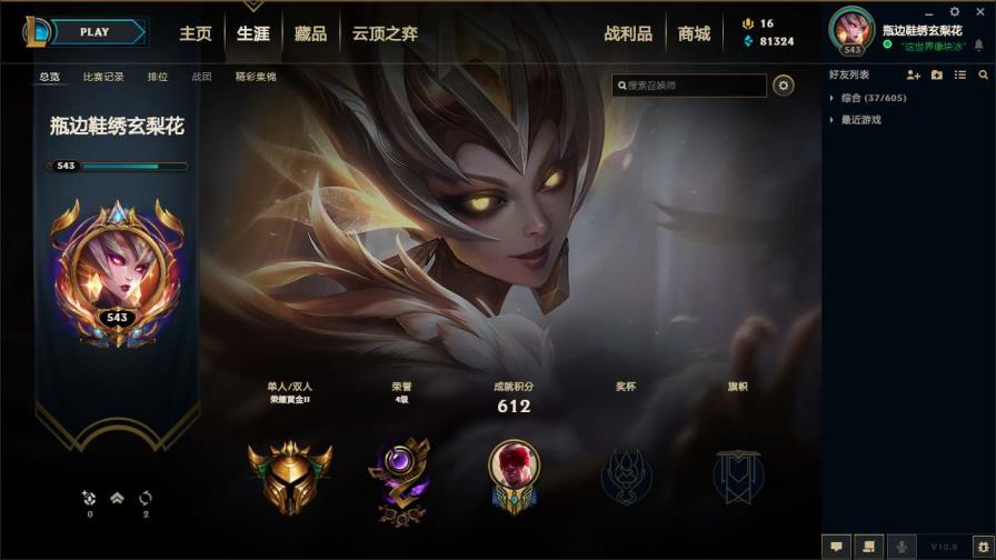 吃鸡号从哪租? 3块5小时|729皮|绽灵亚索|至臻提莫|噬魂vn|