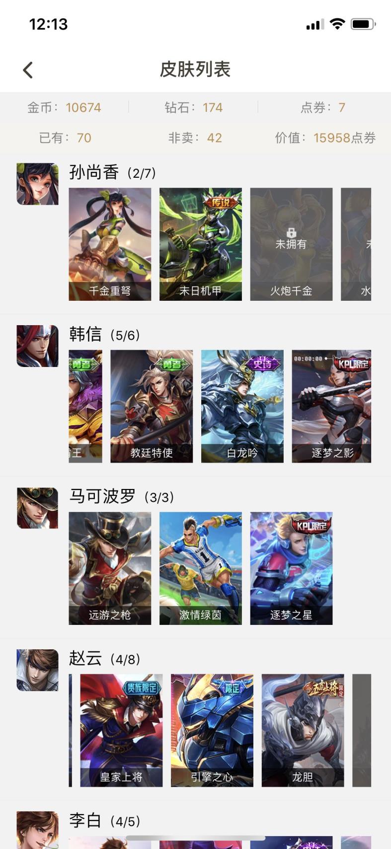 手机可以租号的软件 ❤️赵云龙胆❤️宝马❤️凤求凰❤️末日机甲❤️至尊宝