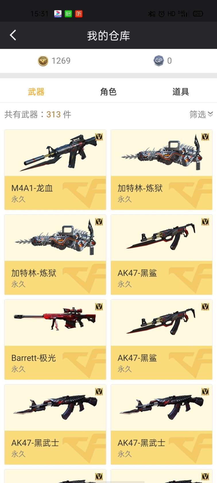 绝地求生鱼塘租号枪王五 /50ⅴ/M200幻神 /毁灭音效卡/ 王者之击/ 王者零  王者之魂/五把汤姆逊