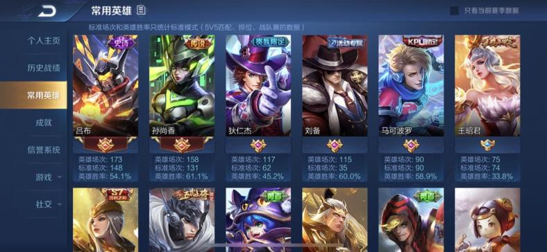 手机可以租号的软件 ❤️赵云龙胆❤️宝马❤️凤求凰❤️末日机甲❤️至尊宝