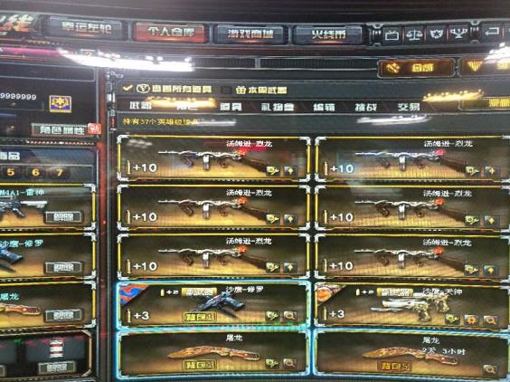 lol租号几元一小时新三防零36v王者3（ 樱葵瞳 雷神 超新星 黑骑士 黑武士2黑龙 千变 死神 天启 毁灭 极光 天