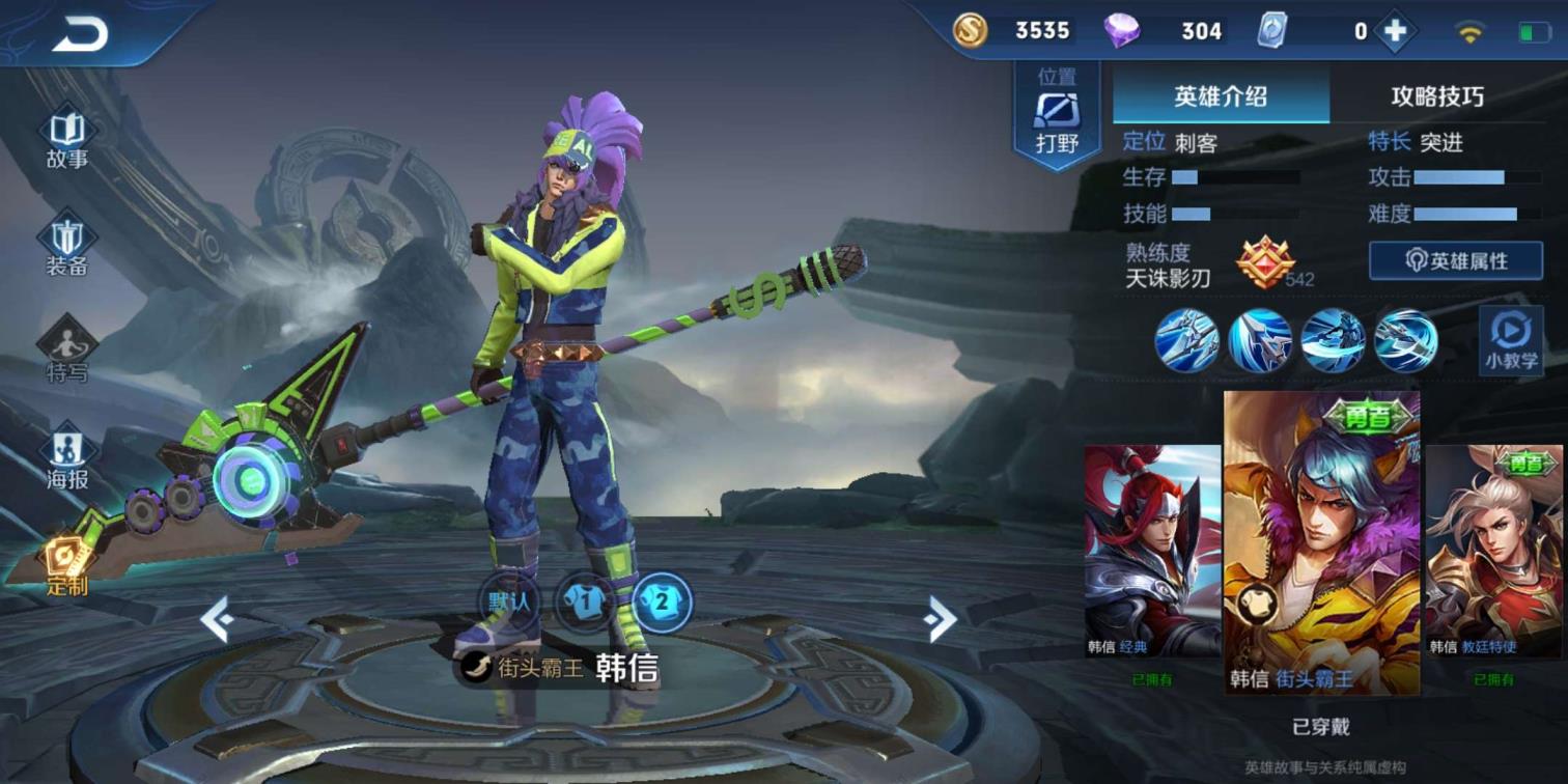 lol租号安全吗 24王者荣耀v8.白虎志。武陵仙君。冰封战神。地狱火