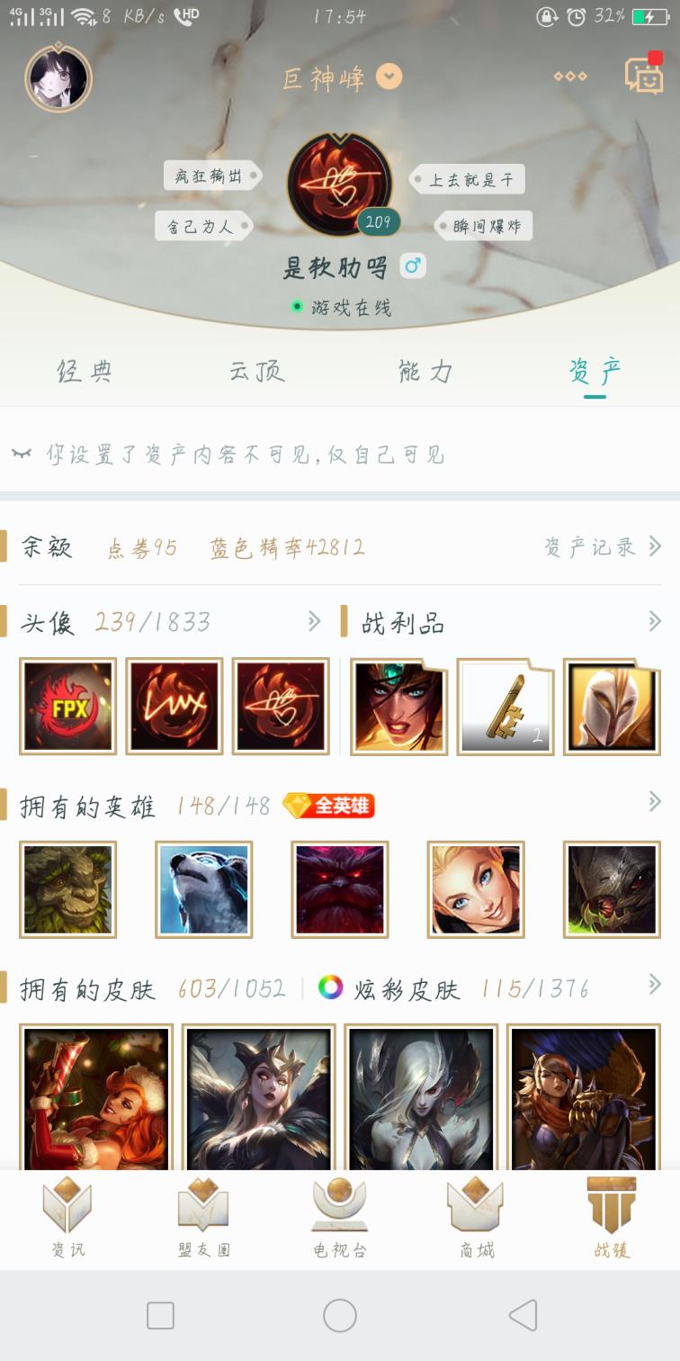 吃鸡号从哪租? 3块5小时|729皮|绽灵亚索|至臻提莫|噬魂vn|