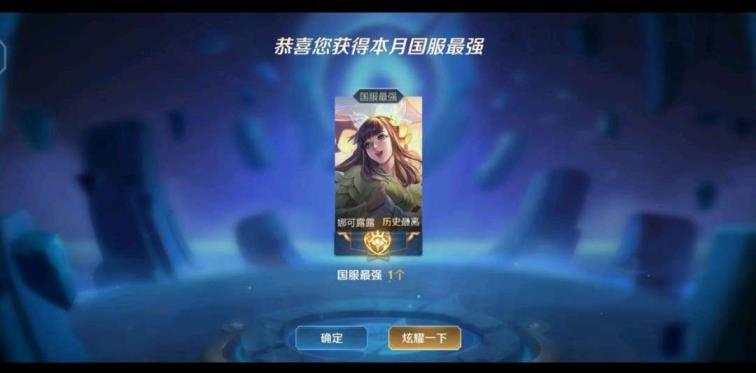 qb租号 历史国服最强娜可露露 可排位⭐最高1w2千分露露 新