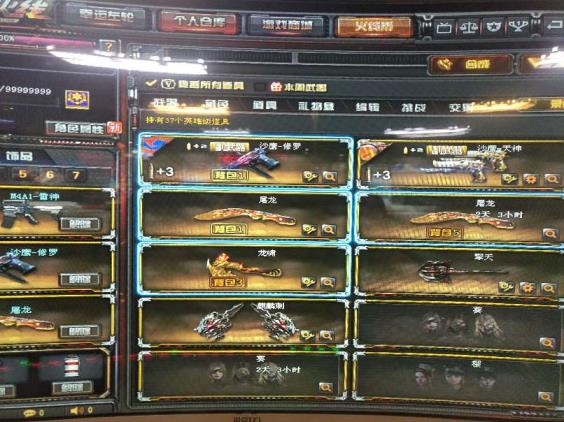 lol租号几元一小时新三防零36v王者3（ 樱葵瞳 雷神 超新星 黑骑士 黑武士2黑龙 千变 死神 天启 毁灭 极光 天