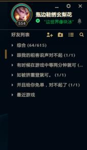 吃鸡号从哪租? 3块5小时|729皮|绽灵亚索|至臻提莫|噬魂vn|