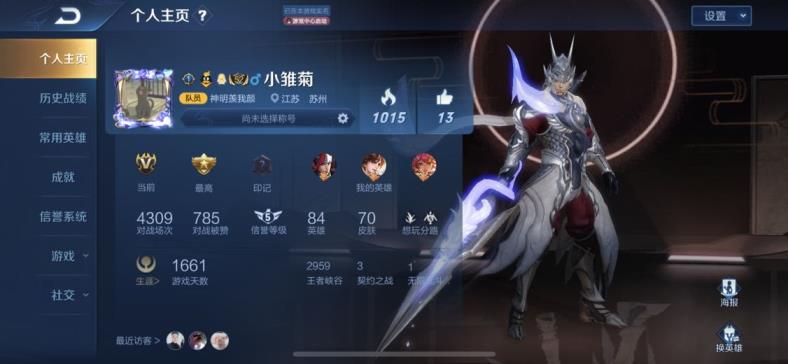 手机可以租号的软件 ❤️赵云龙胆❤️宝马❤️凤求凰❤️末日机甲❤️至尊宝