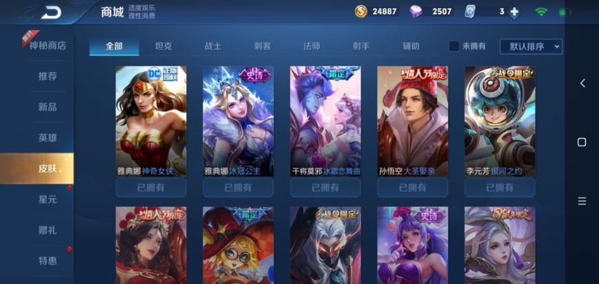 qq飞车租号靠谱吗 ❤️租号搜财财❤️开挂死妈 300区V7荣耀水晶百皮
