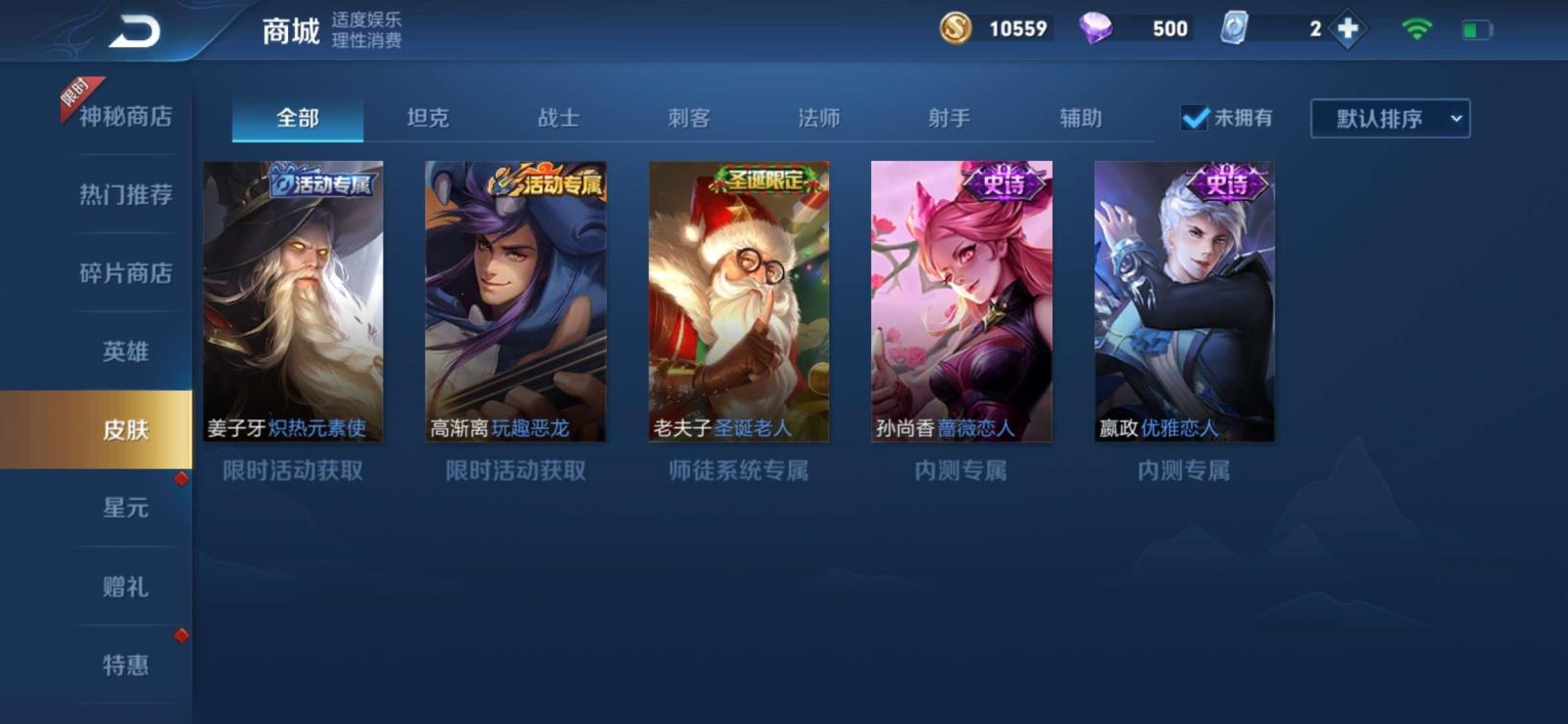 绝地求生到哪租号 云鹰飞将  全网第一 满荣耀水晶  311皮肤 全符