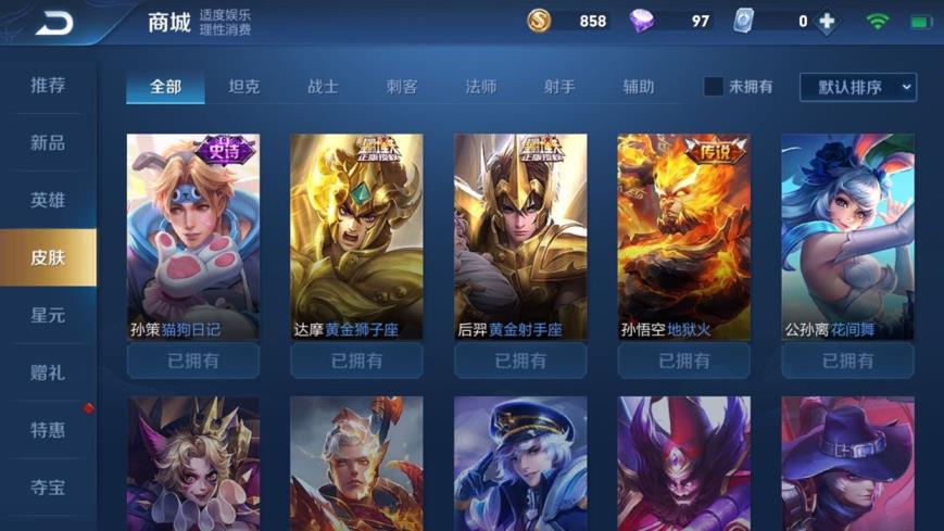 绝地大逃亡怎么租号 ❤️租号搜财财❤️开挂死妈 z7:v7狮子射手座白虎