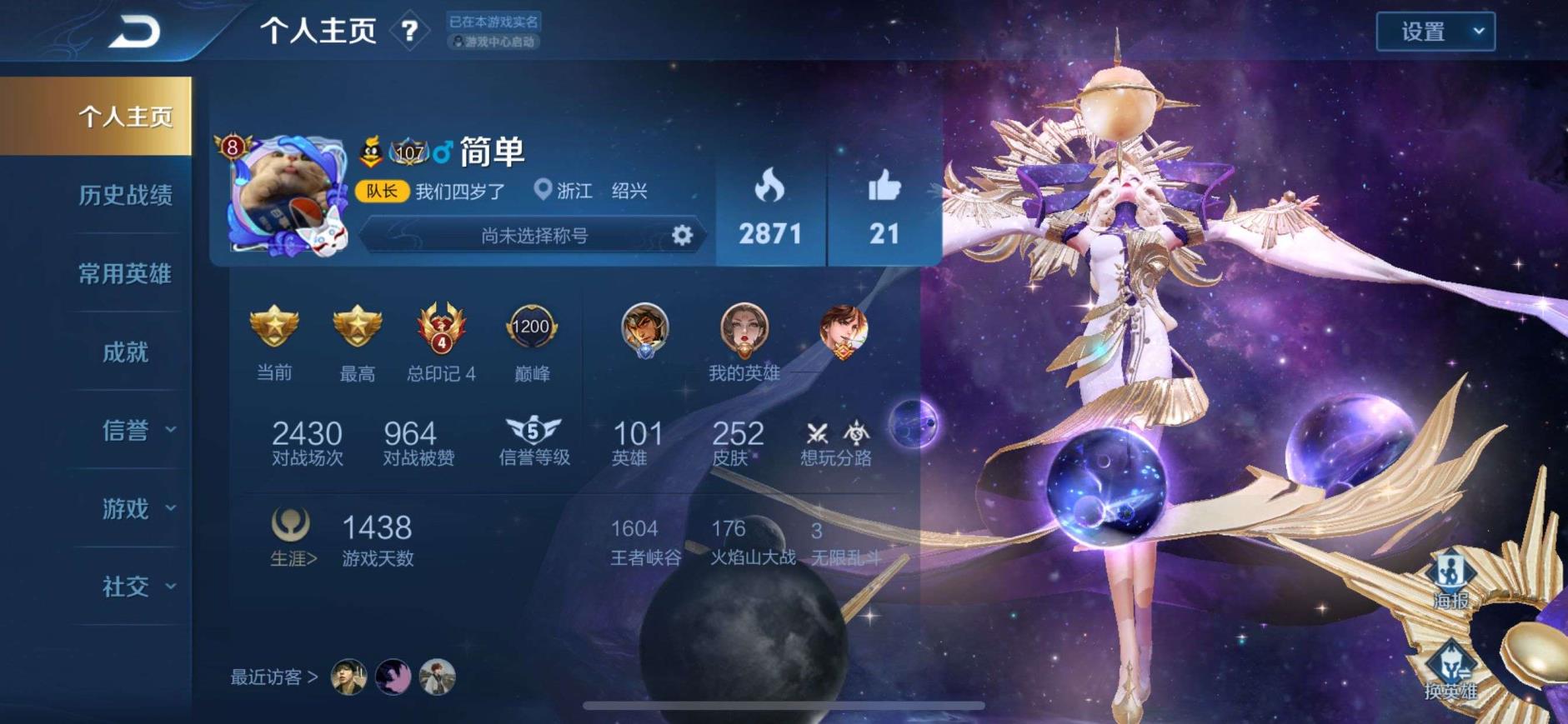 租号出现硬件 252P/倪克斯神谕/修罗/神威/一念神魔/金蝉子/