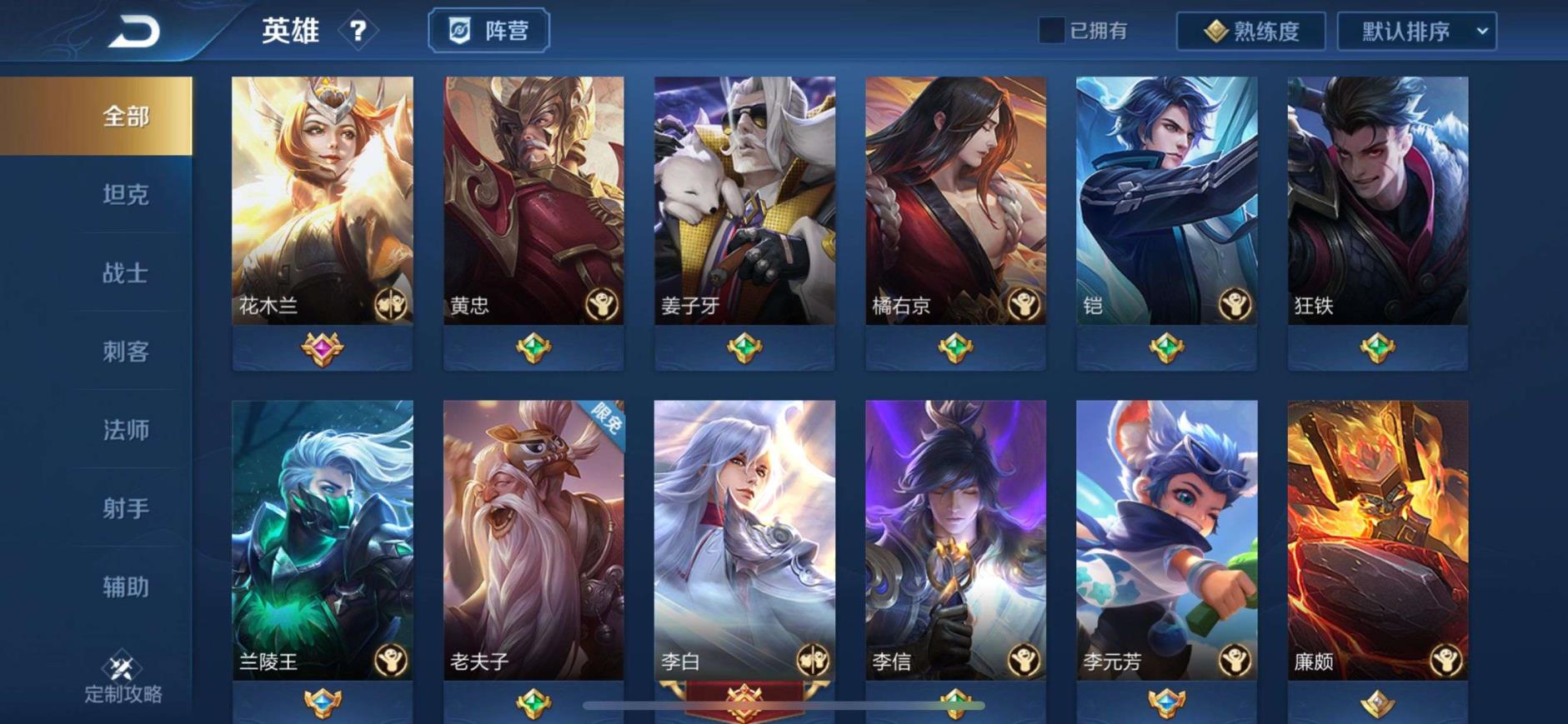 租号出现硬件 252P/倪克斯神谕/修罗/神威/一念神魔/金蝉子/