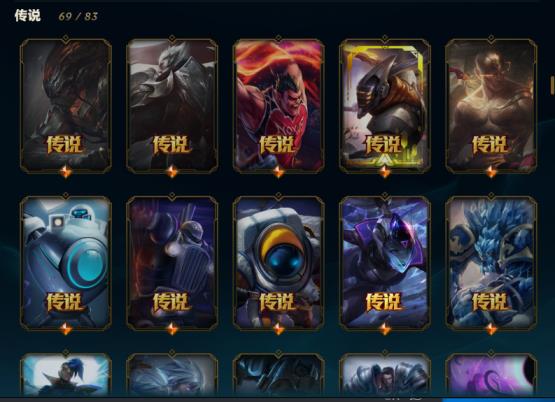 wow租号 1100皮肤⭐️三至臻⭐全年限⭐️海克斯鳄鱼⭐️海克