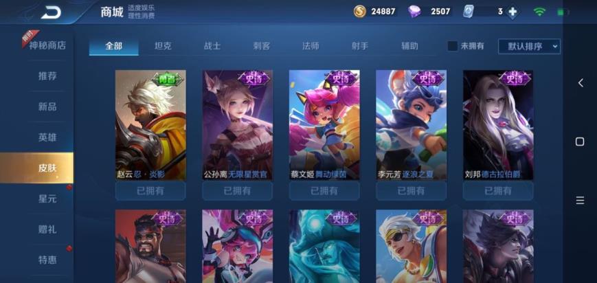 qq飞车租号靠谱吗 ❤️租号搜财财❤️开挂死妈 300区V7荣耀水晶百皮