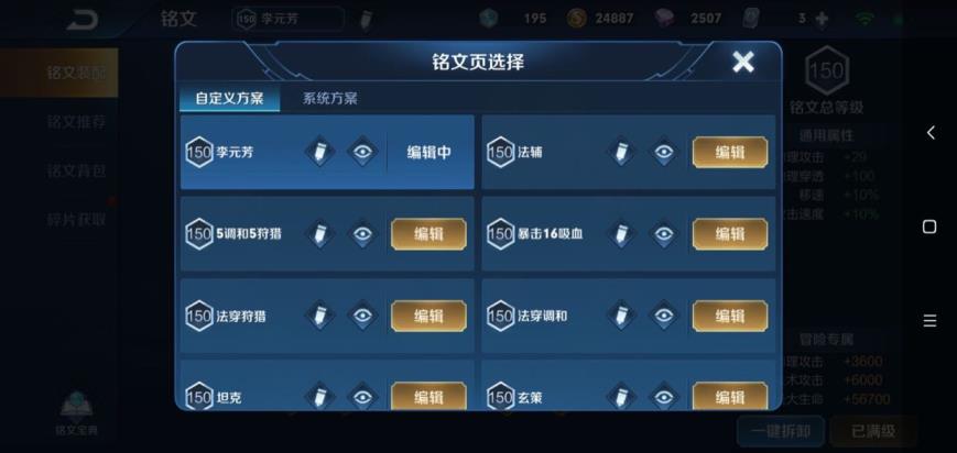 qq飞车租号靠谱吗 ❤️租号搜财财❤️开挂死妈 300区V7荣耀水晶百皮