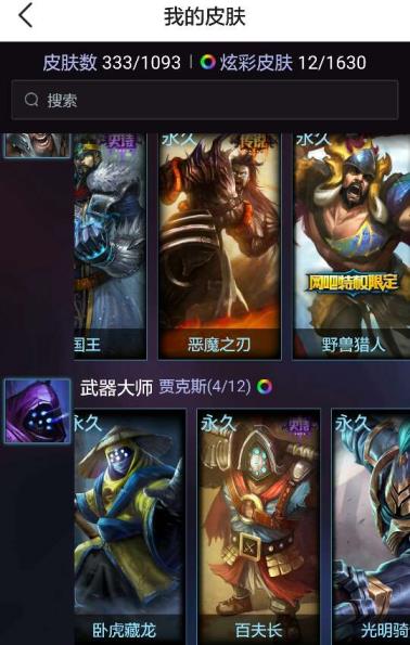 dne租号吧 此号六个区，都是30级以上／