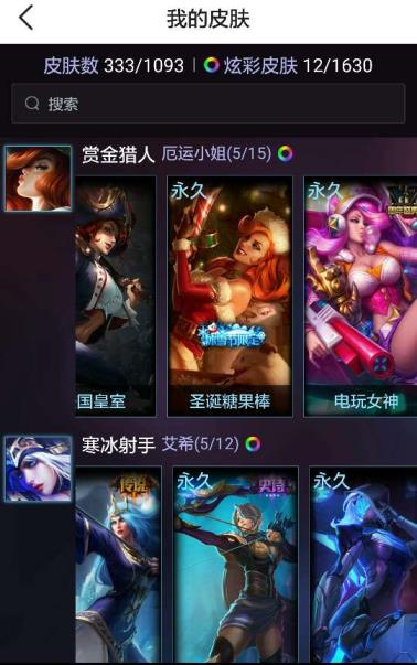 dne租号吧 此号六个区，都是30级以上／