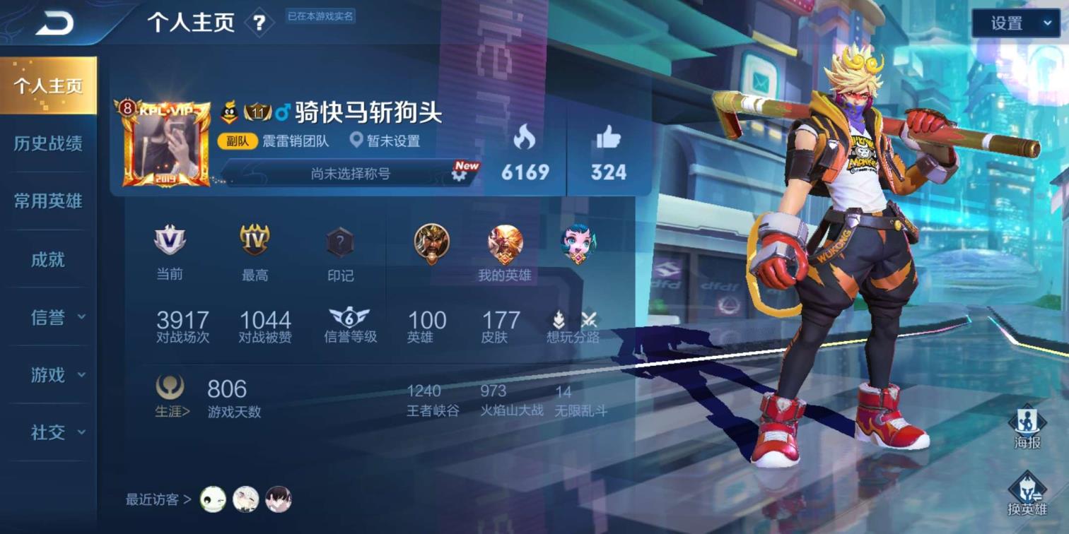 cf官方上哪里租号 39V81⃣7⃣7⃣皮肤.武则天.全息碎影.凤求凰.