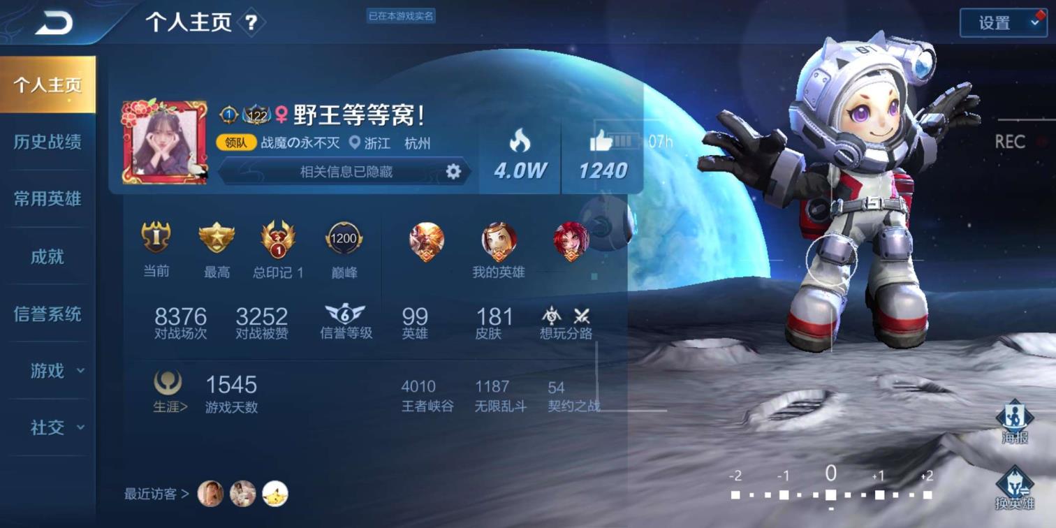 吃鸡网咖租号 V8.1⃣8⃣1⃣皮肤.星空梦想.白虎志.玄武志.白