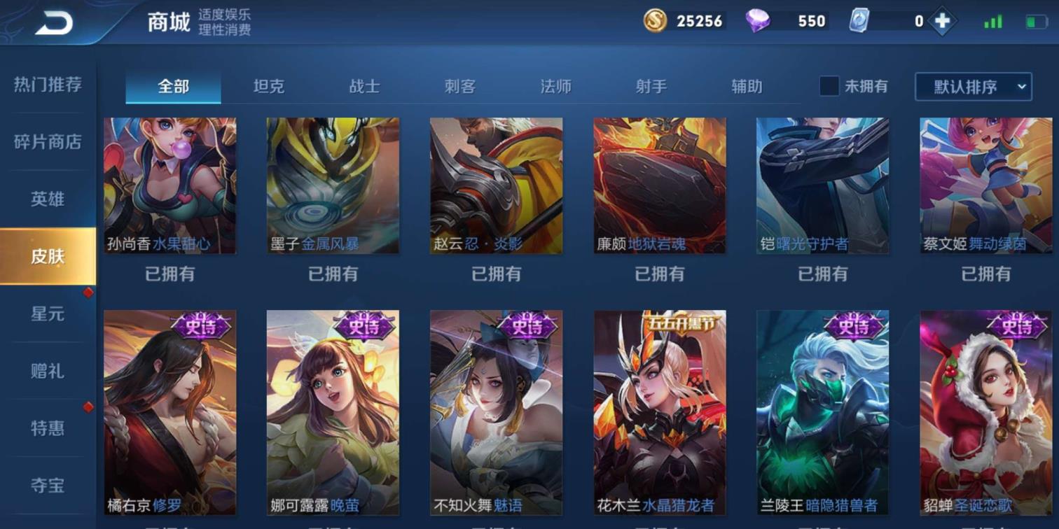 cf官方上哪里租号 39V81⃣7⃣7⃣皮肤.武则天.全息碎影.凤求凰.