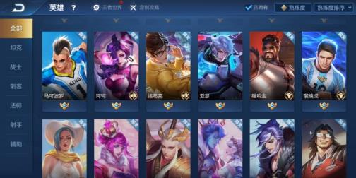 吃鸡网咖租号 V8.1⃣8⃣1⃣皮肤.星空梦想.白虎志.玄武志.白
