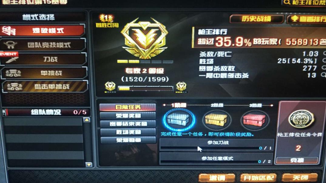 lolu租号毁灭+耀金皮肤/六修罗/雷神+暗月皮肤/天龙+能量核心/火麒麟/AK天启/金色蔷薇/零+葵/可以排位