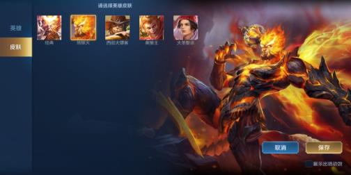 吃鸡网咖租号 V8.1⃣8⃣1⃣皮肤.星空梦想.白虎志.玄武志.白